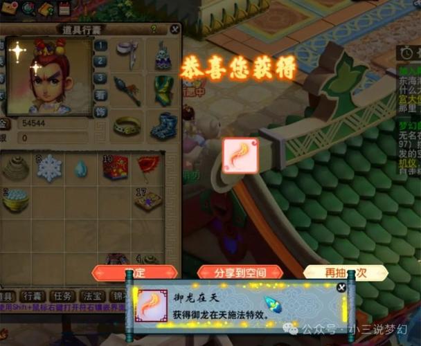 xyq cbg 163 com官网：梦幻西游藏宝阁，安全可靠的交易平台