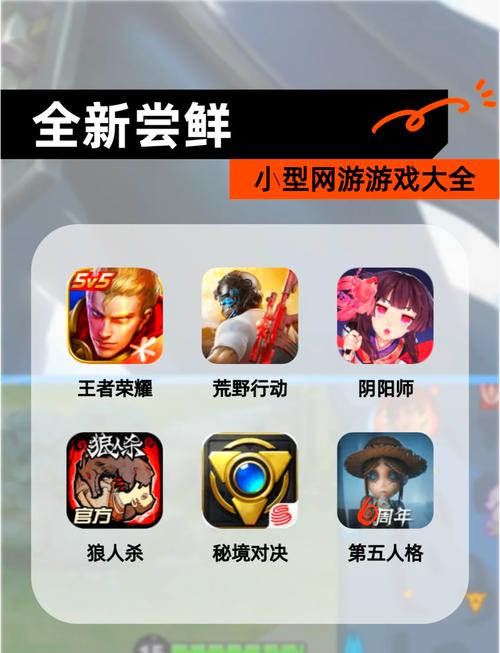 各大平台彼岸花下载链接汇总，快速下载畅玩游戏