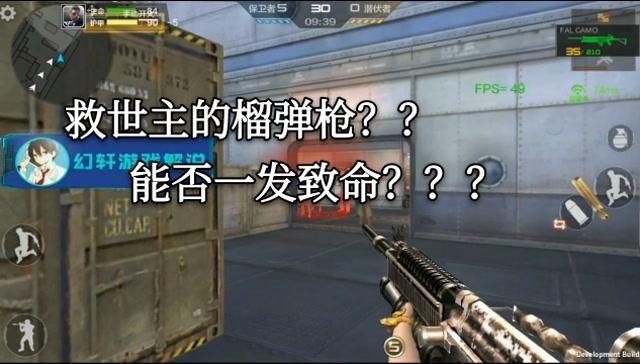 解密CF救世主标志性武器：FAL CAMO的获取途径和实战心得