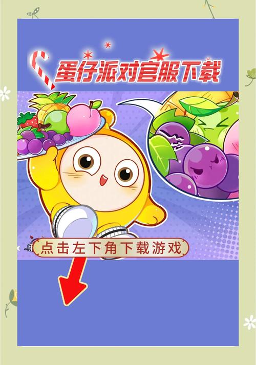 最火爆的居家派对游戏下载：快来一起狂欢吧！