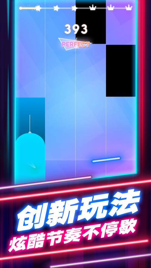 魔法琴键3最新版下载：体验200首流行歌曲