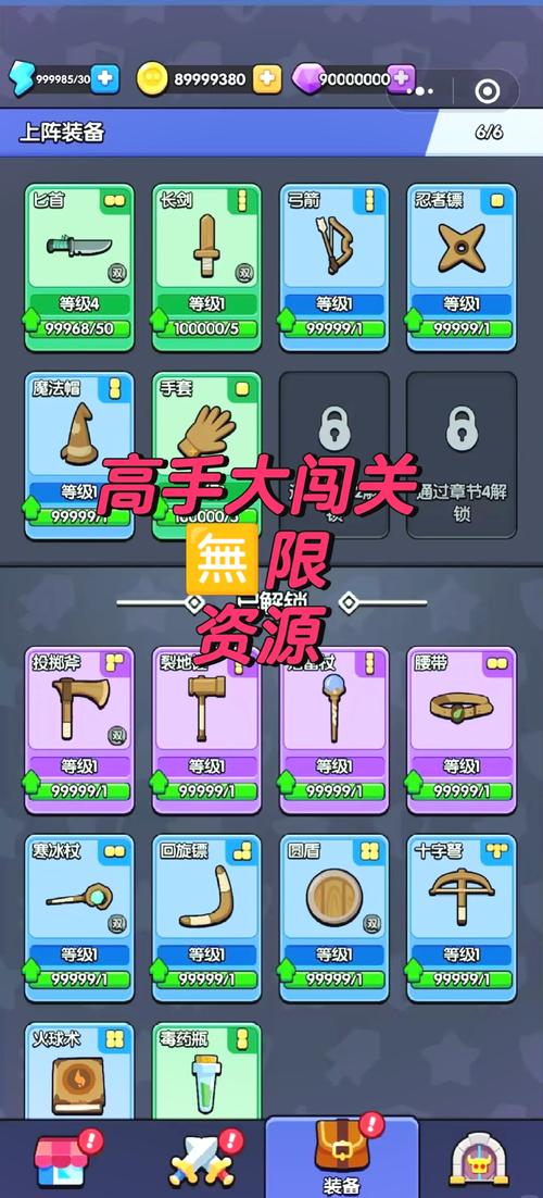 告别魔塔迷茫：实用秘籍助你轻松闯关