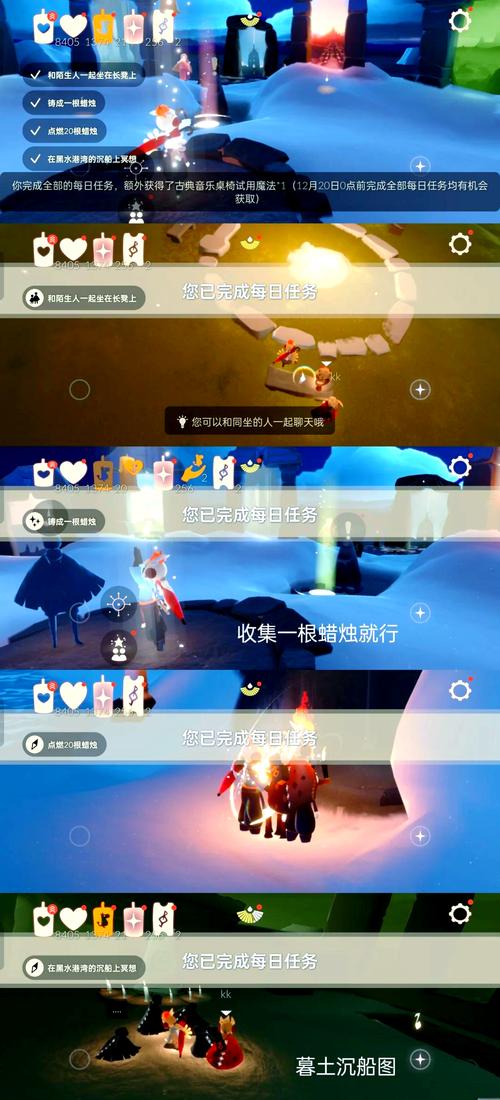 想玩光遇却不知道怎么开始?这份超详细攻略你一定需要!