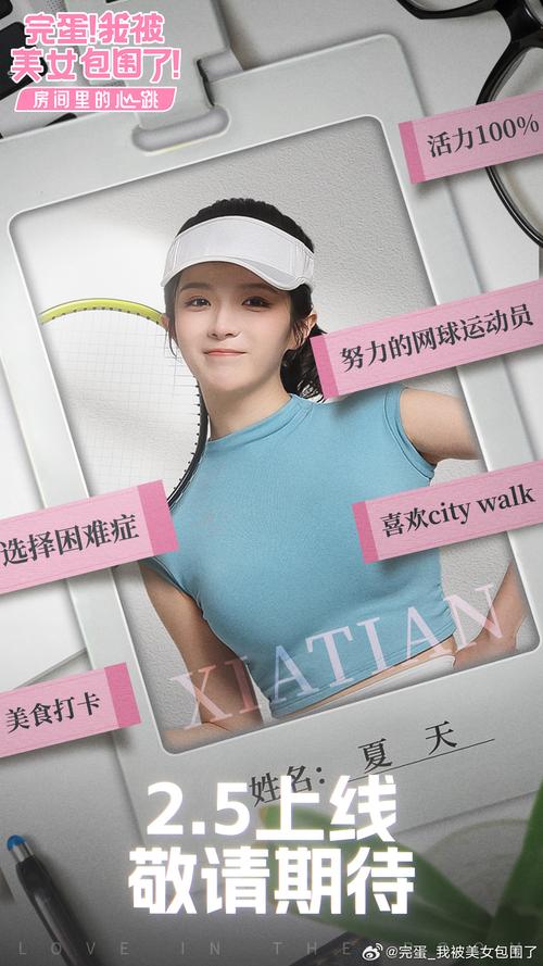 完蛋我被美女包围了游戏：林乐清瑜伽事件完美攻略