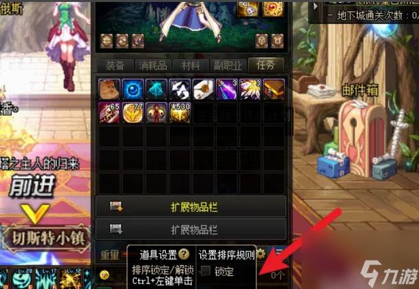 DNF仓库被锁了怎么办？快速解除仓库锁的详细步骤