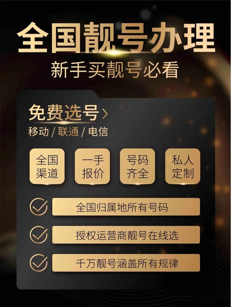 找靓机下载:手机版官方下载安装教程