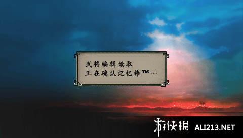 三国志9下载手机版有吗？详细教程看这篇就够了！