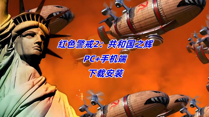 红警2黑屏是什么原因?简单几步轻松搞定