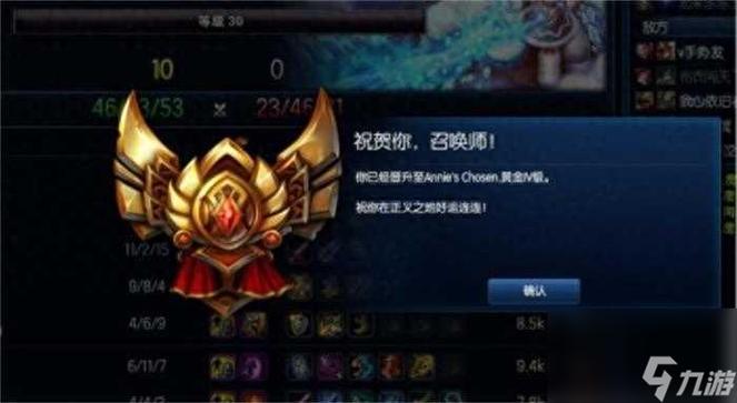 英雄联盟手游段位系统：黑铁到王者，你属于哪个段位？