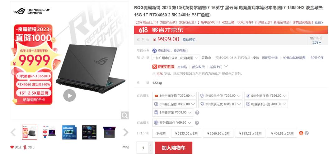 大菠萝福建导航APP入口指南，轻松掌握使用技巧