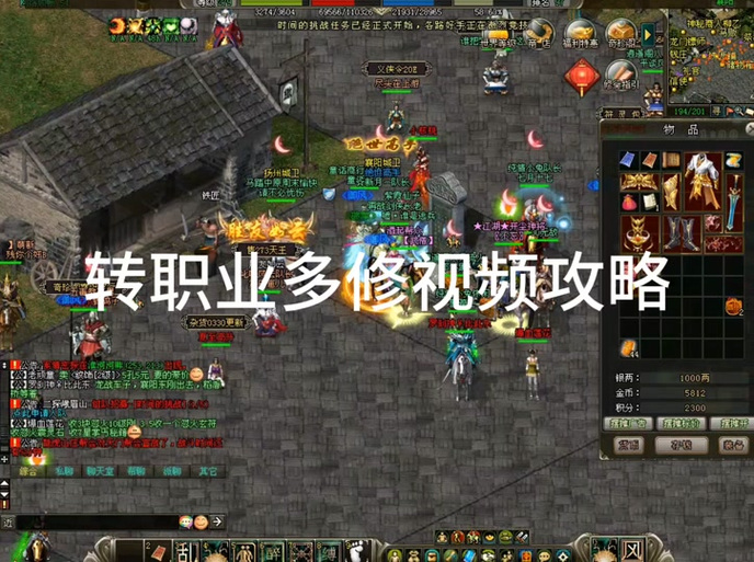 剑侠风尘恋曲游戏下载地址：破解版免费畅玩