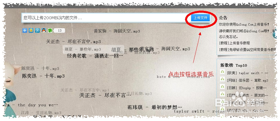 QQ实名认证修改流程，图文步骤超详细