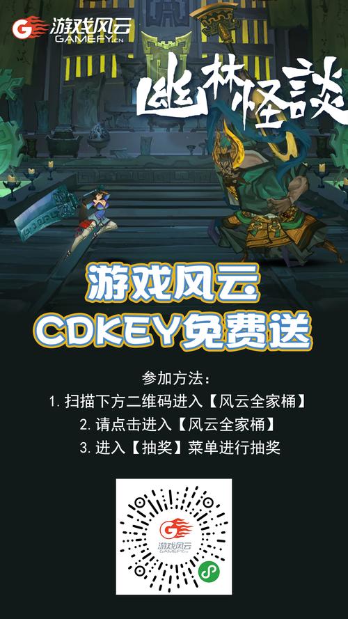 游戏风云直播预告:每日精彩节目,等你来看!