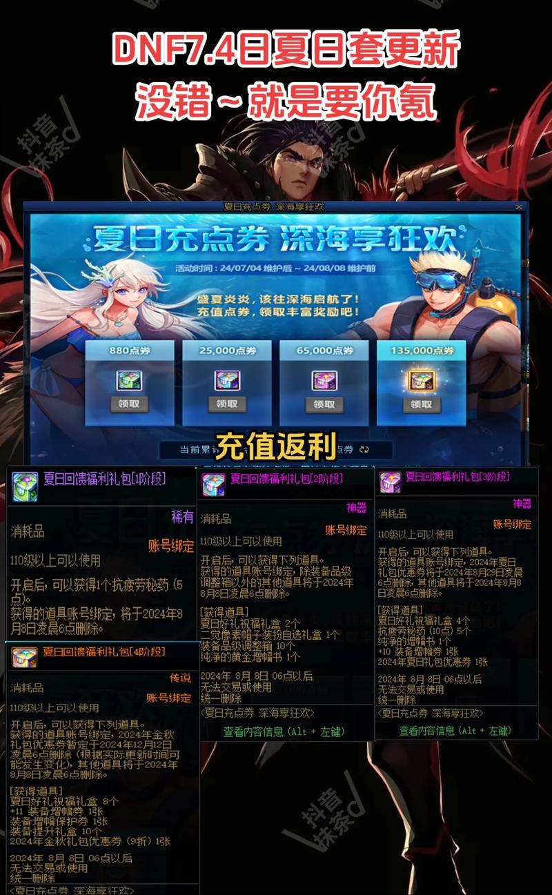 遇到DNF更新卡住？别急，这里有妙招