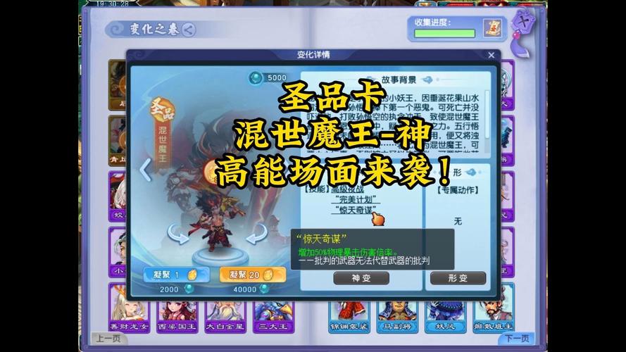 梦幻西游年卡值不值？超值奖励大揭秘！