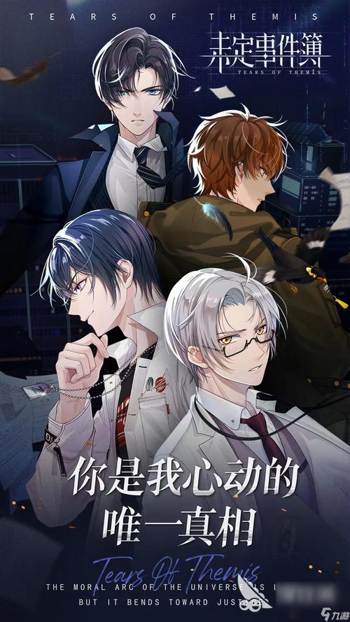 恋爱关系游戏下载：超人气恋爱模拟手游推荐