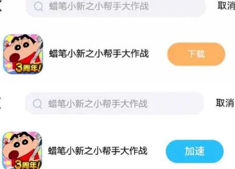 斯拉特福德最新版本下载：找到你想要的版本，轻松畅玩！