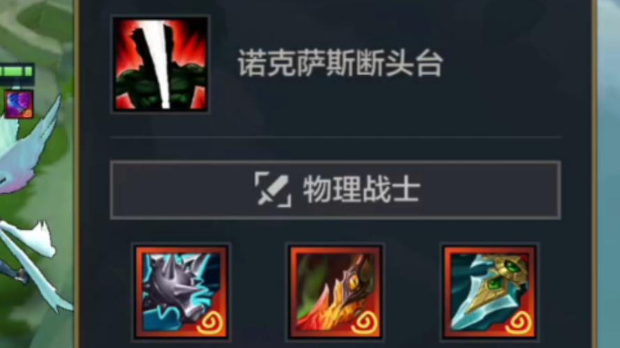 想要固执胜利者的头冠？坐标、方法、技巧全在这里