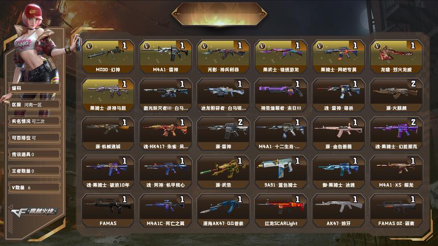 无主之地2通关后还有啥?隐藏任务装备等你来拿