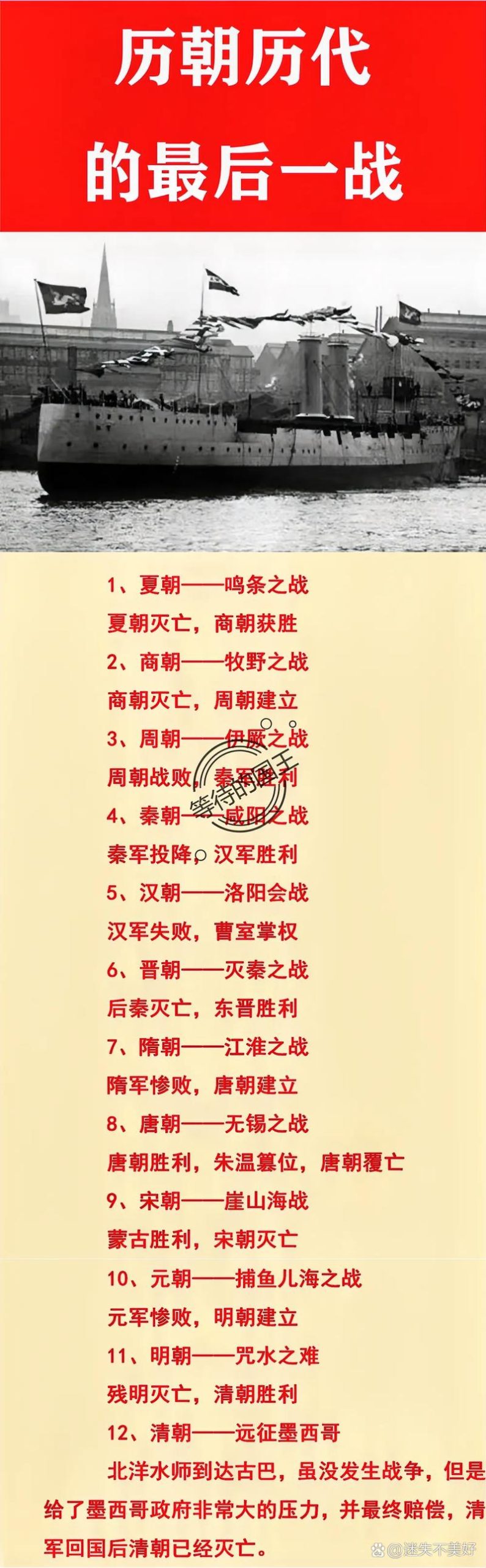 精铁之门：从古代到现代，精铁的演变与发展历程