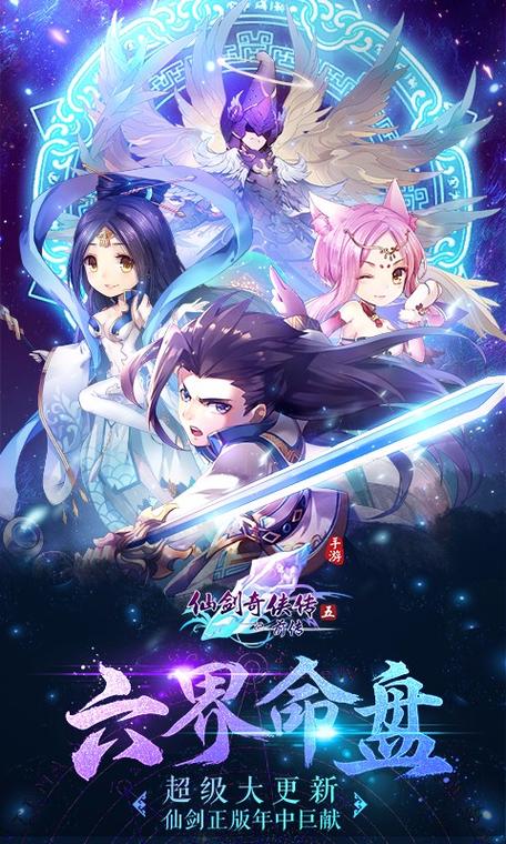 仙剑5前传哪个角色厉害？平民玩家培养推荐！