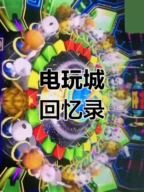 电玩飞禽走兽:手机游戏下载及玩法攻略