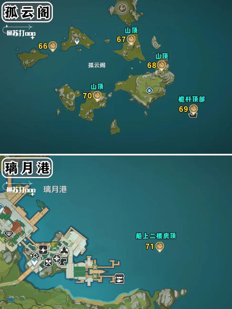 原神131个岩神瞳分布图：收集指南及详细地点