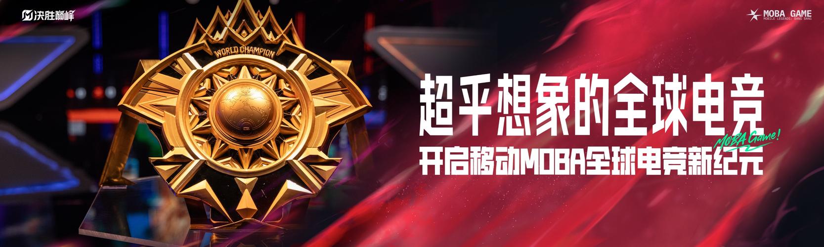 最强竞技场：策略与技巧，带你走向巅峰！