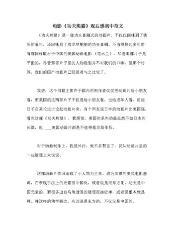 灰色三部曲观后感:那些年我们追过的动画