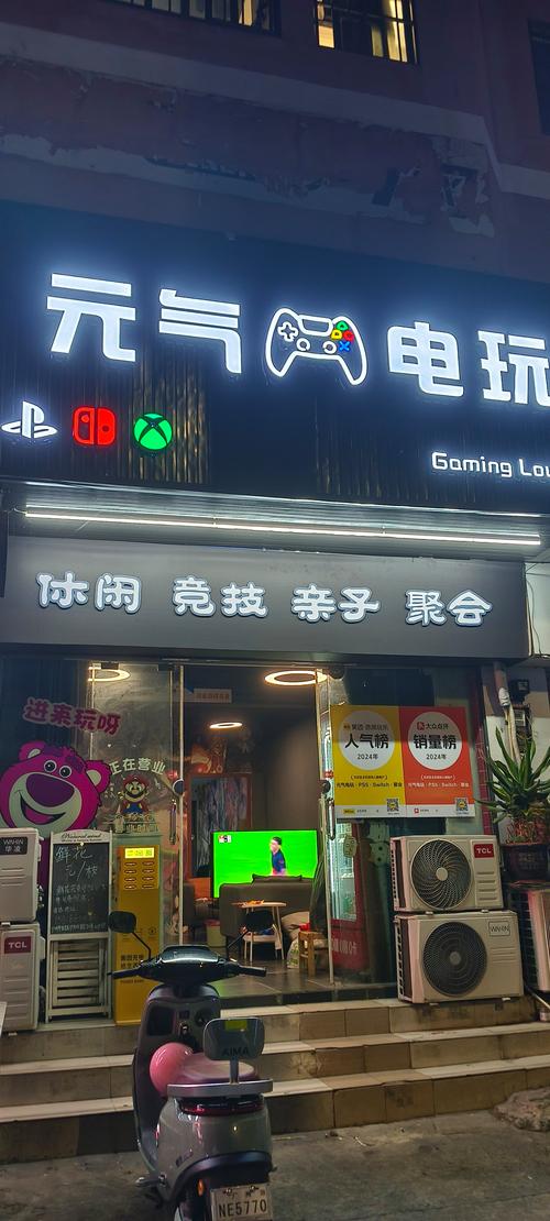 上饶同城游戏中心：休闲娱乐，尽享游戏乐趣