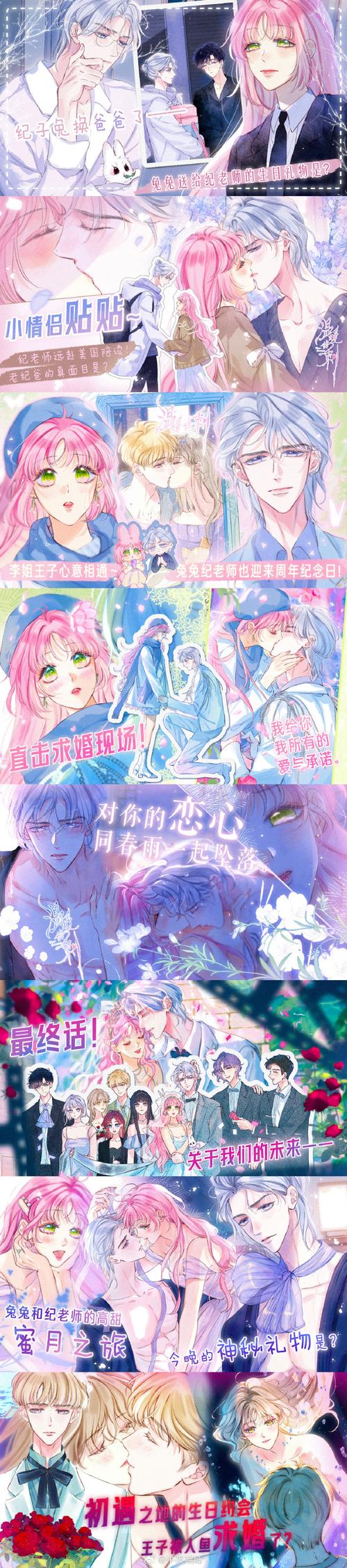 甜心选择2 22G下载地址大全：避坑指南+资源推荐