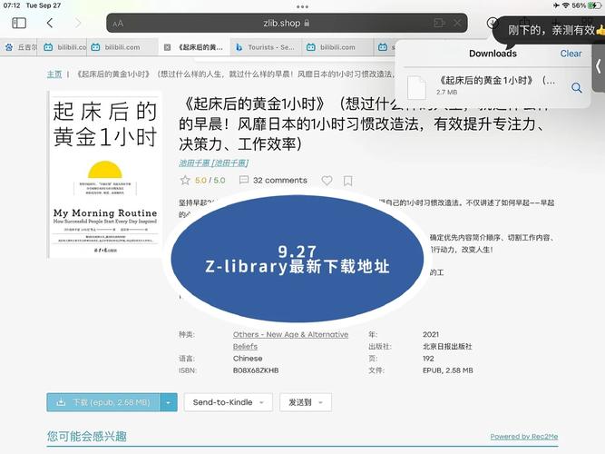 最新但我是坏人双端汉化版下载地址，附详细教程