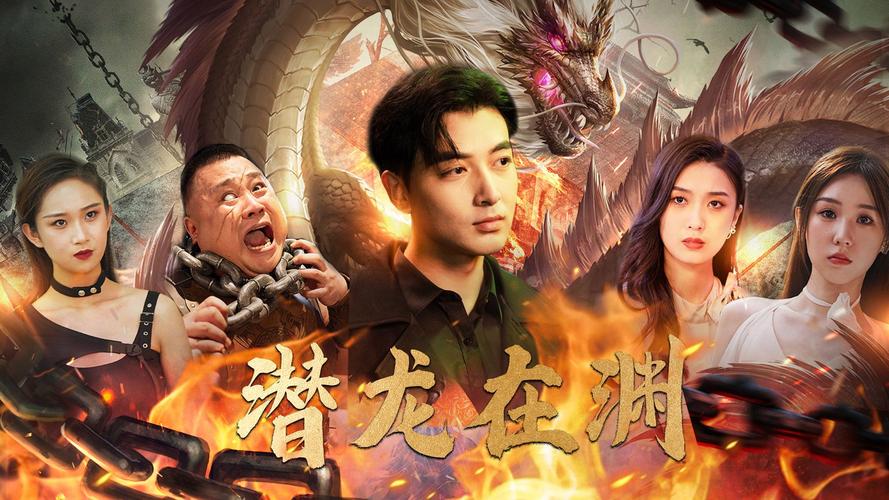 龙渊网络最新消息：官司缠身？龙渊网络面临的挑战与机遇