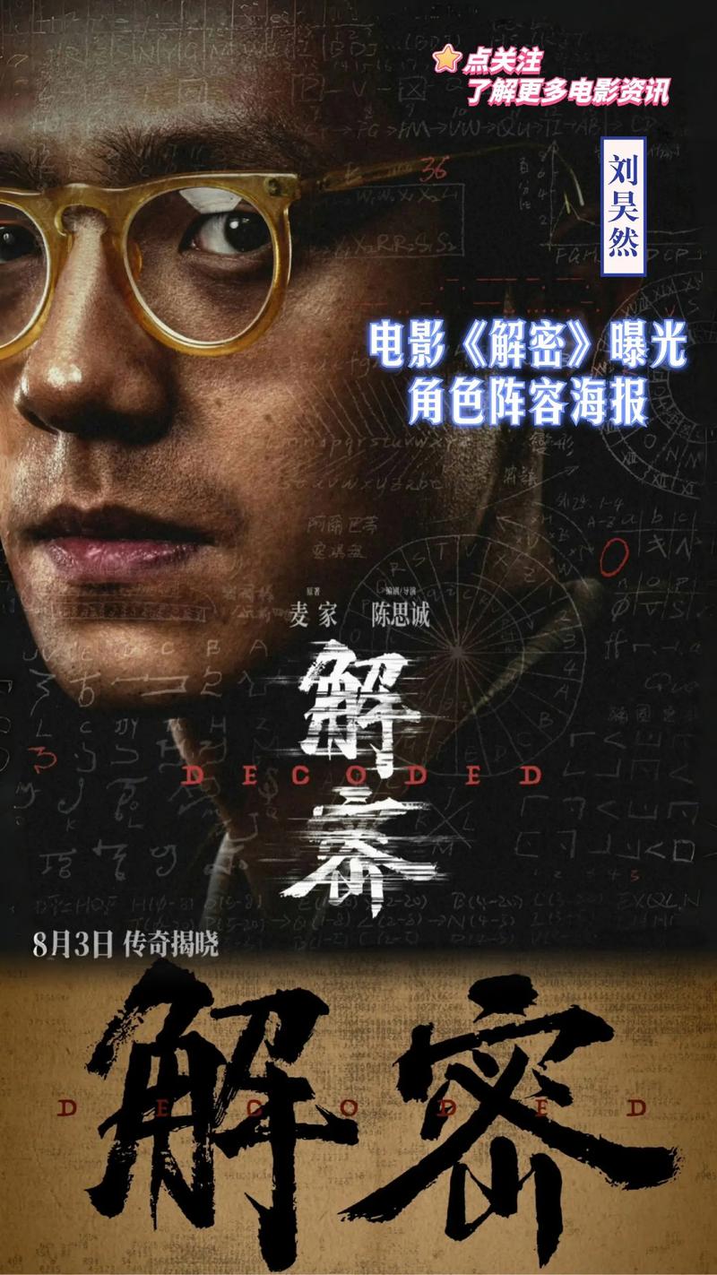 解密极乐宝盒子box:剧情深度解析,精彩看点回顾