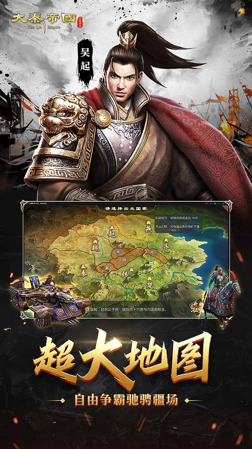 天下英雄谁主沉浮？手游天下英雄带你争霸天下！