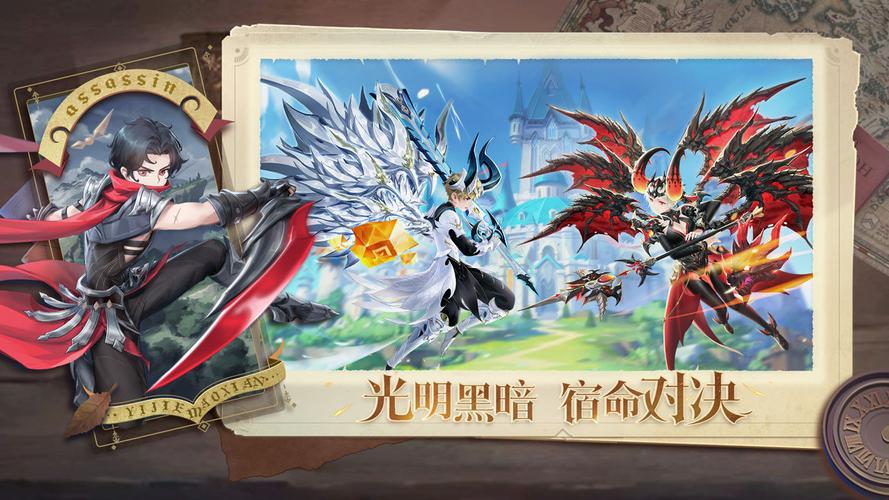 异世界冒险在哪下载?官方正版下载途径推荐