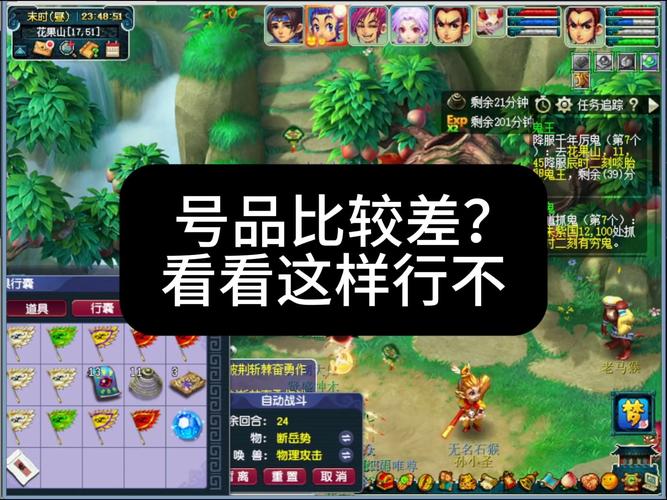 梦幻西游CBG账号交易风险大不大?如何避免上当受骗?