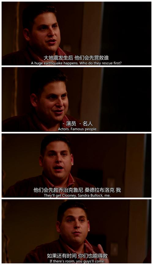 末日的回响：感受末日世界震撼人心的剧情