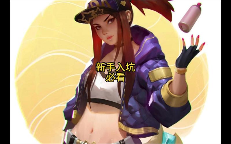 如何下载青龙剑姬传？新手玩家必看下载指南