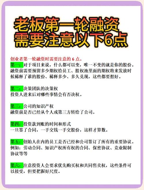 游戏创业如何融资?投资人都在关注什么?