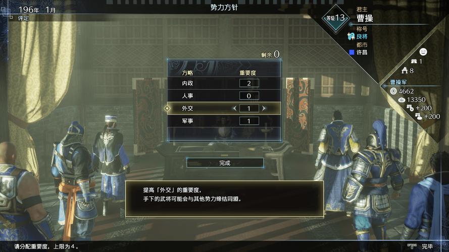 真三国无双8帝国攻略大全,从入门到精通看这篇!