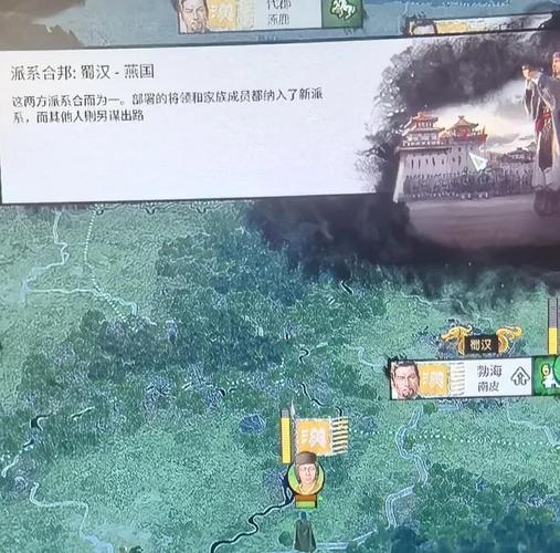 兵临城下网页游戏:策略三国,一统天下!