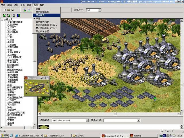 最新红警2地图编辑器下载：简单易用修改地图