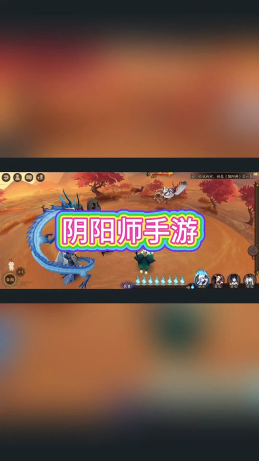 体验除灵阴阳师最新版本：感受升级后的乐趣