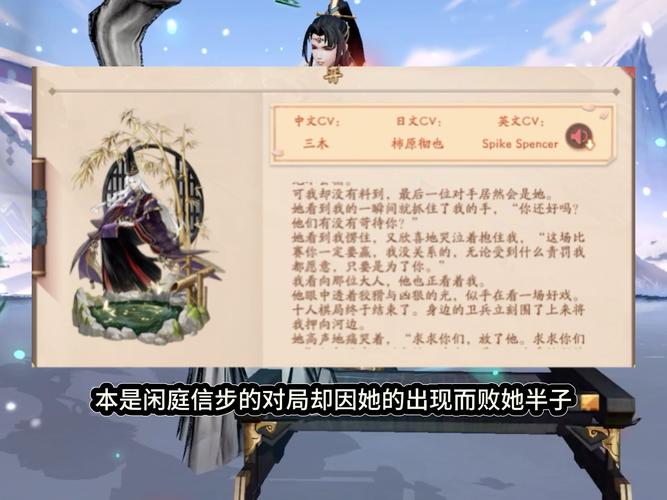 忠诚的一课游戏攻略:提升好感度与结局技巧