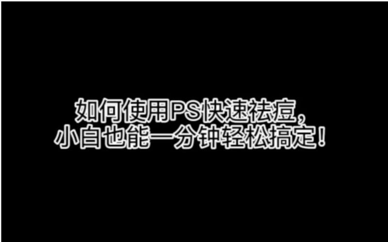 如何下载极度异常?新手小白也能轻松搞定