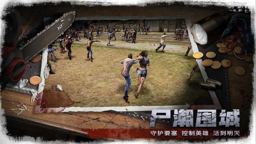 各版本废土世界下载地址：安卓、IOS及电脑版