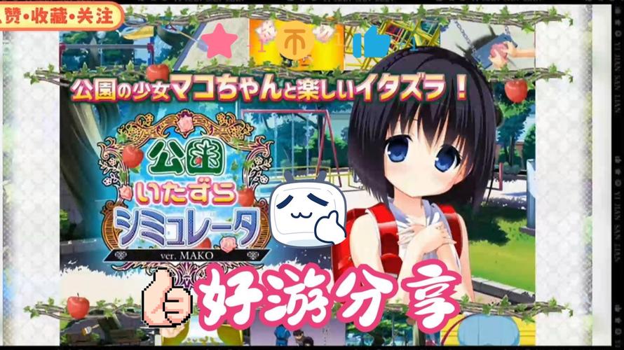 想玩西景学院绅士游戏?这里有你想要的资源!