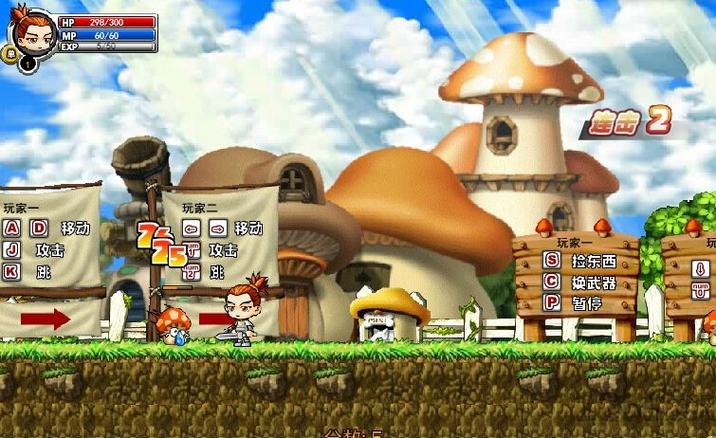 冒险王之精灵物语速升版：快速升级，轻松冒险！