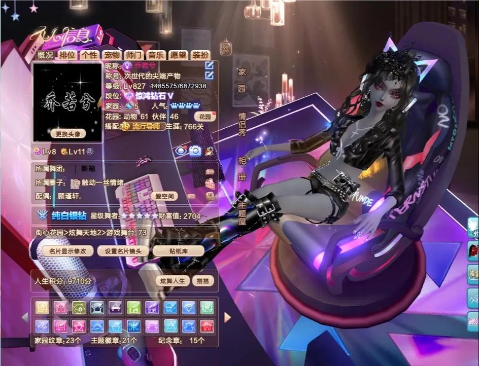 51新炫舞下载地址大全：安卓苹果都能玩